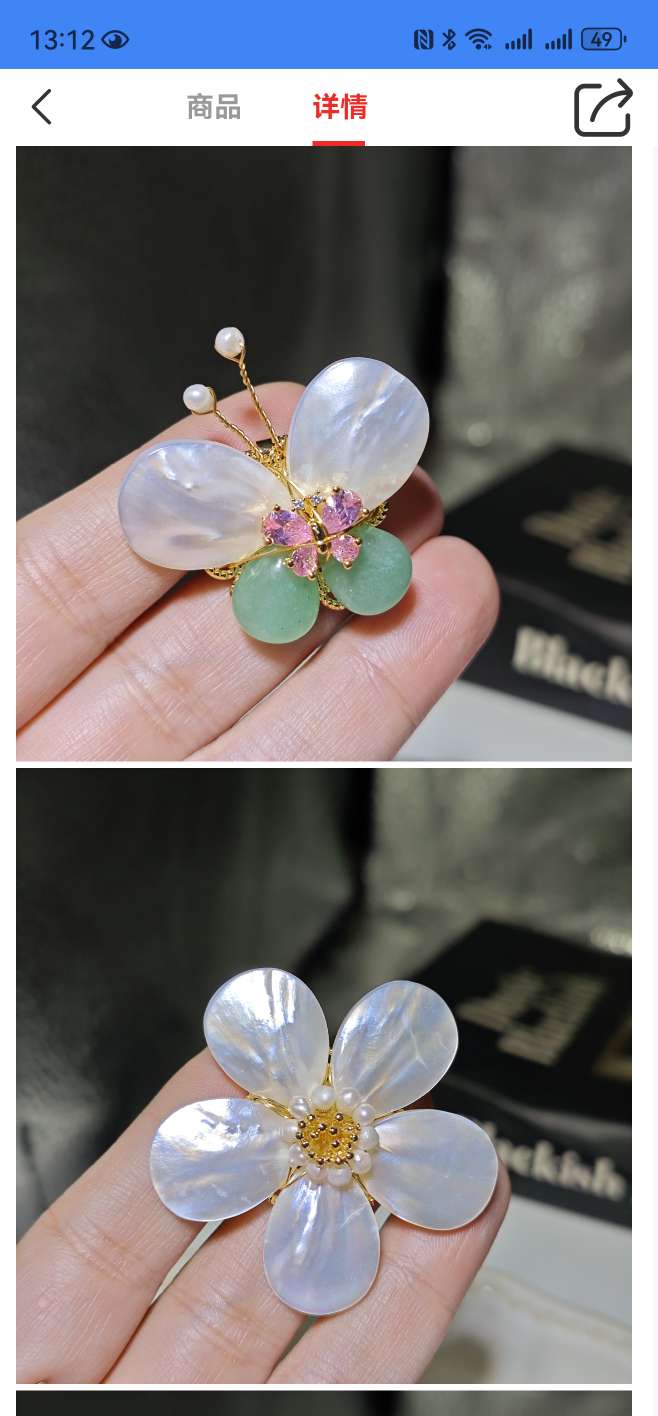 Brooch collection, inquiry of jewelry necklaces with pictures, pearl necklaces Application Scenario