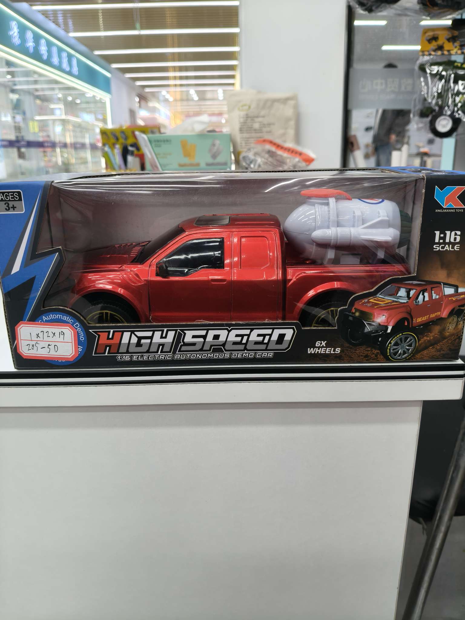 儿童电动遥控玩具车可乘坐万向电动玩具车电动车儿童玩具电动玩具车儿童遥控车