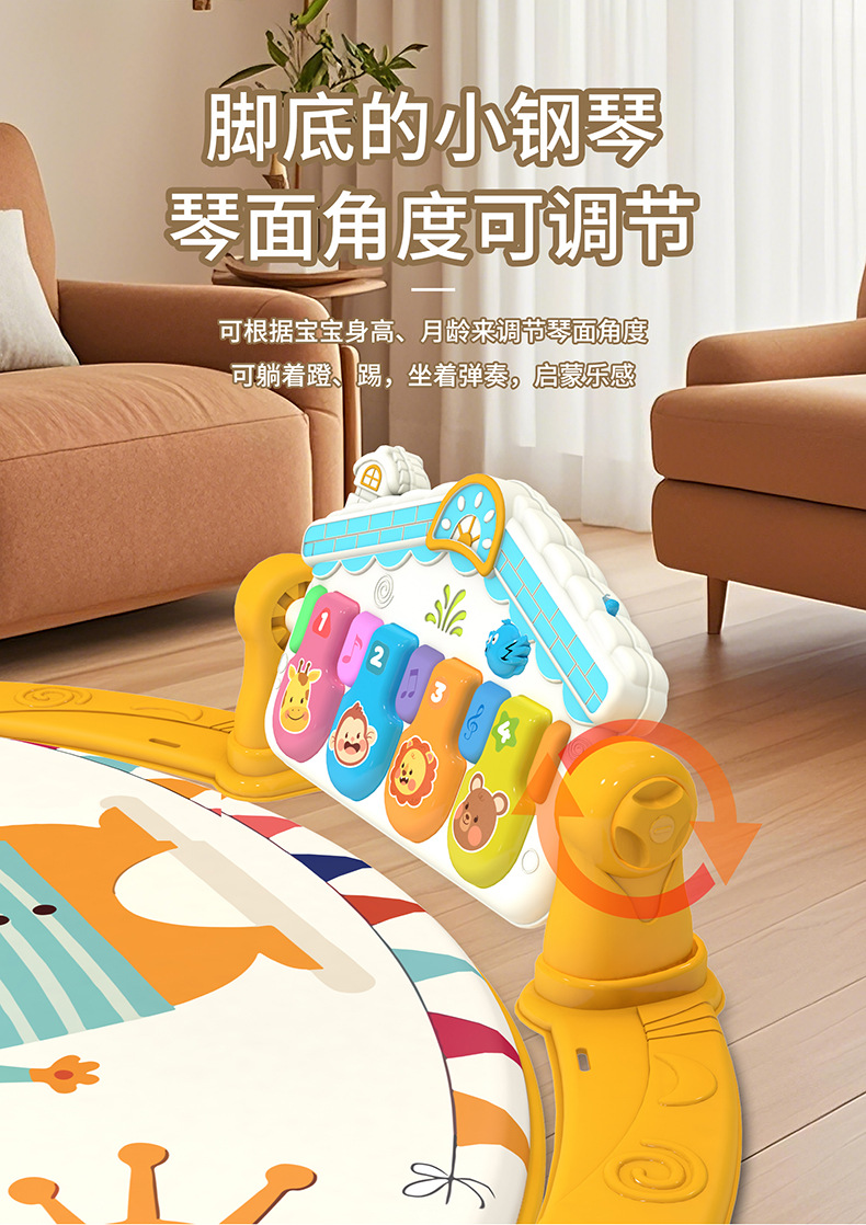 婴儿健身架圆毯大号爬行垫0-3岁宝宝音乐启蒙球池游戏垫玩具详情7