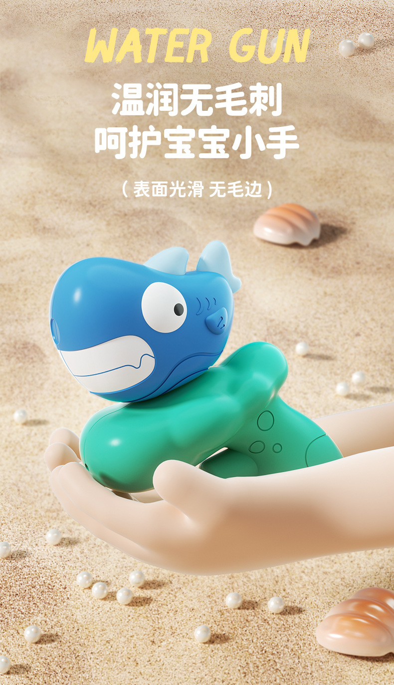 儿童卡通戏水呲水枪八爪鱼鲨鱼迷你水枪儿童水抢户外洗澡玩具详情8
