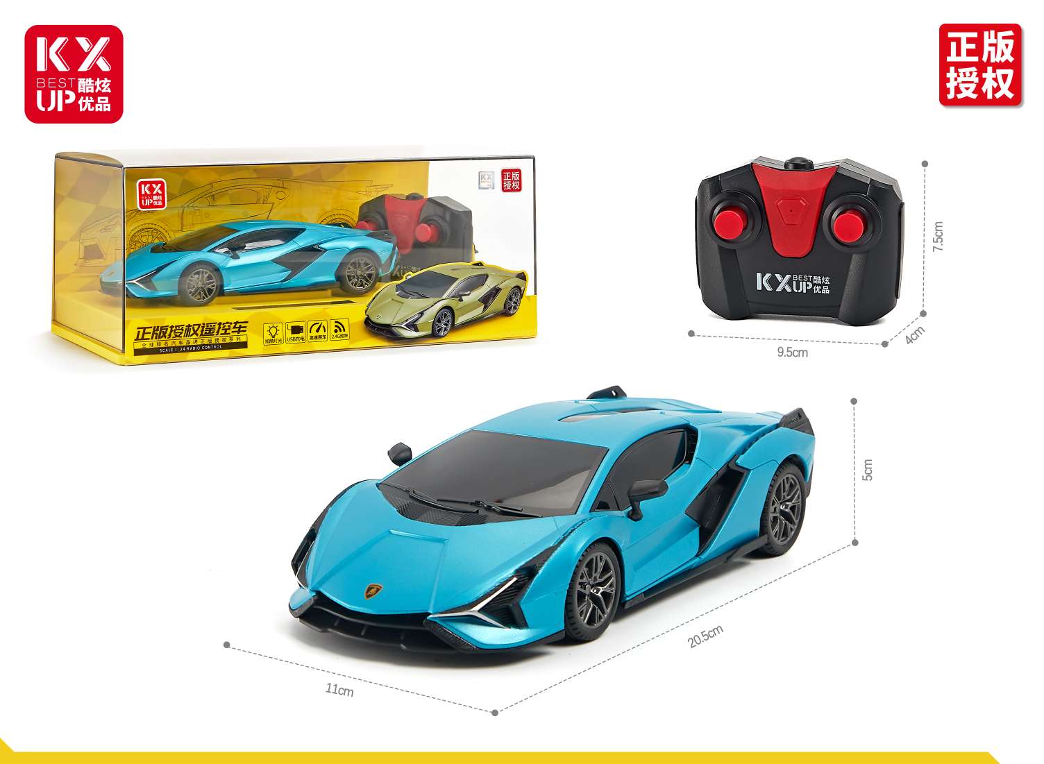 Remote control toys, children's electric remote control cars, car toys are suitable as Children's Day gifts for boys detail image 6