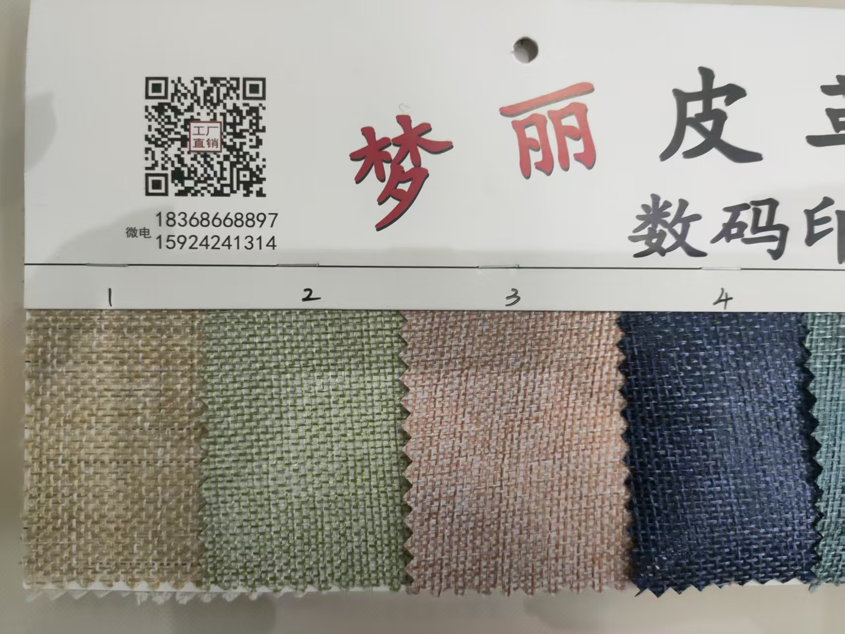 Other Materials 2 details Picture