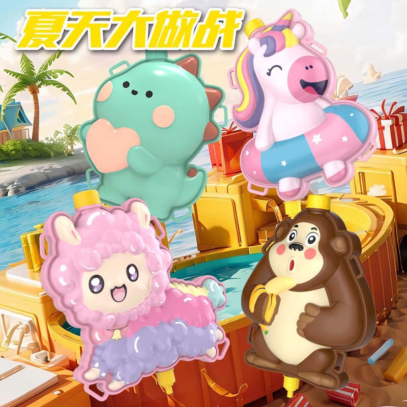 跨境新品卡通动物背包水枪戏水夏日沙滩泼水节打水仗儿童地摊玩具水枪儿童夏季沙滩