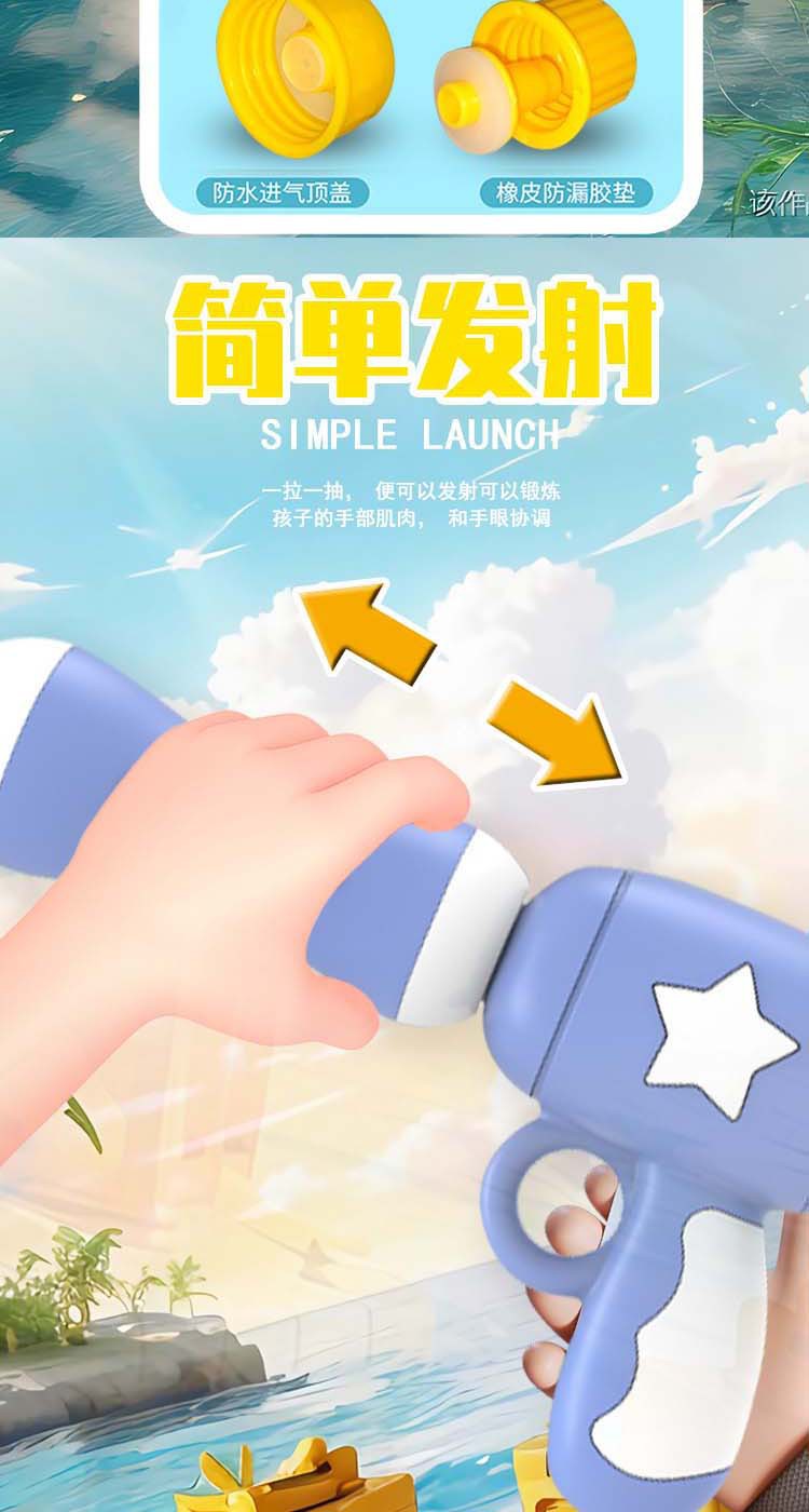跨境新品卡通动物背包水枪戏水夏日沙滩泼水节打水仗儿童地摊玩具水枪儿童夏季沙滩详情6