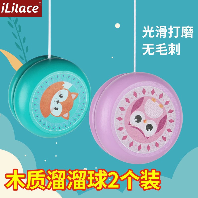儿童木质悠悠球卡通动物溜溜球花式回旋yoyo球经典怀旧益智玩具