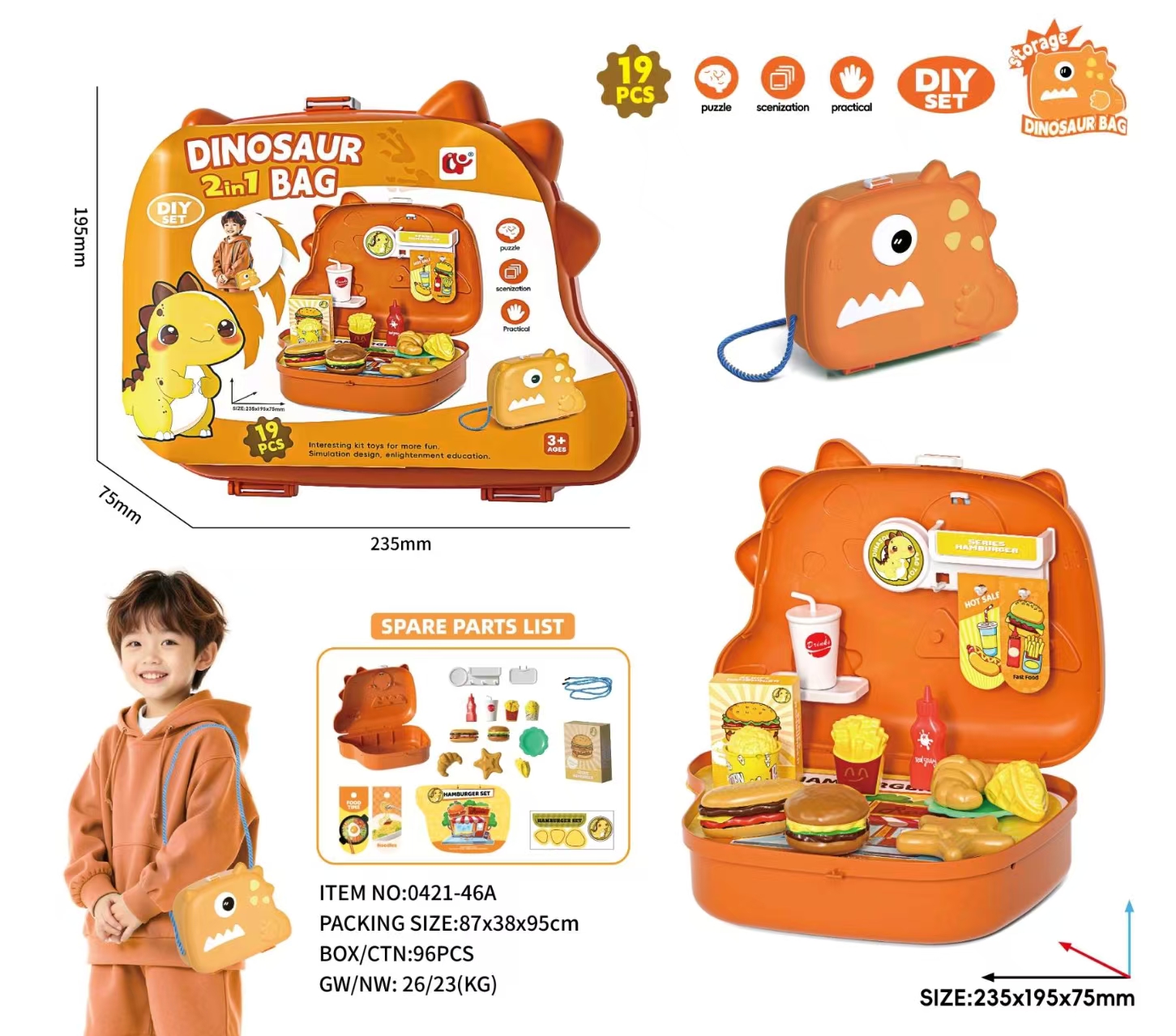 跨境卡通恐龙过家家汉堡薯条医具工具美妆甜点背包套装儿童过家家玩具批发