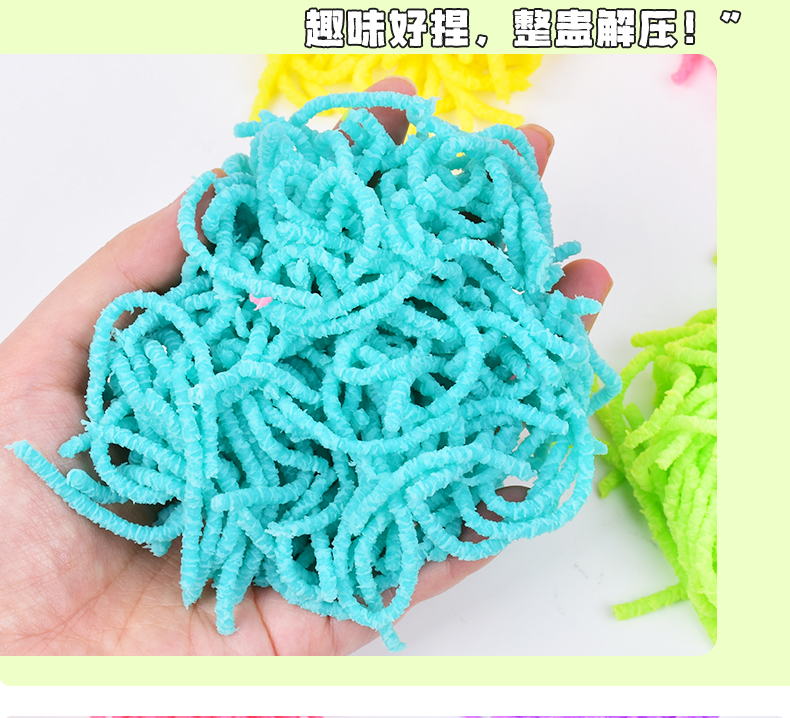 爆款解压玩具tpr软胶魔法虫软料tpe灵动豆仿真毛毛虫新奇特玩具厂家批发详情6