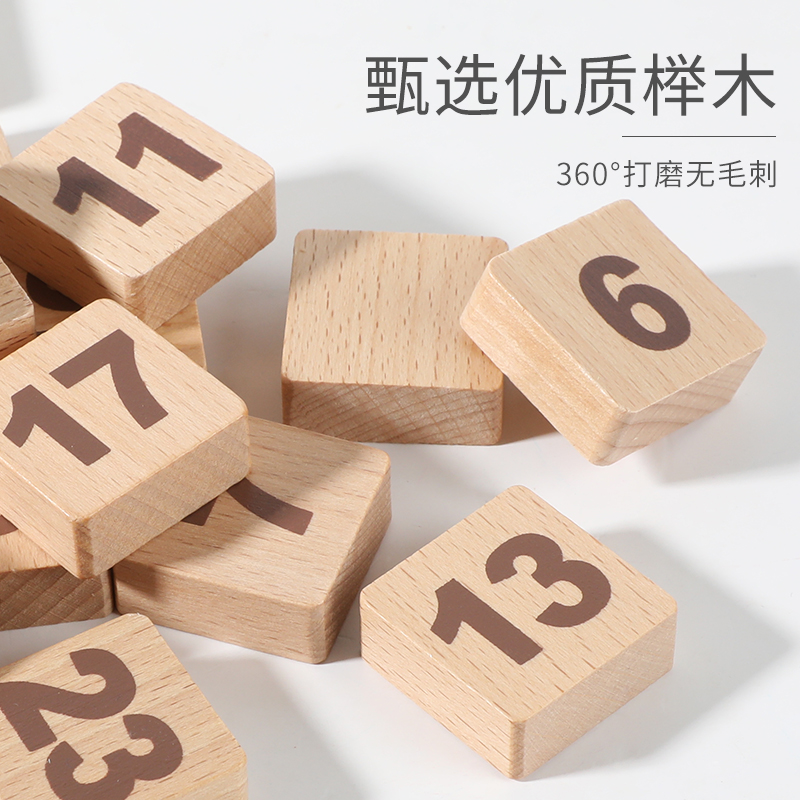 Digital Huarong Road Toy Pulley, Huarong Hualong Sliding Dragon Road, Love Number, Yin Huarong Thinking Boy Mystery Plate, 5*5 Gift Box set details Picture