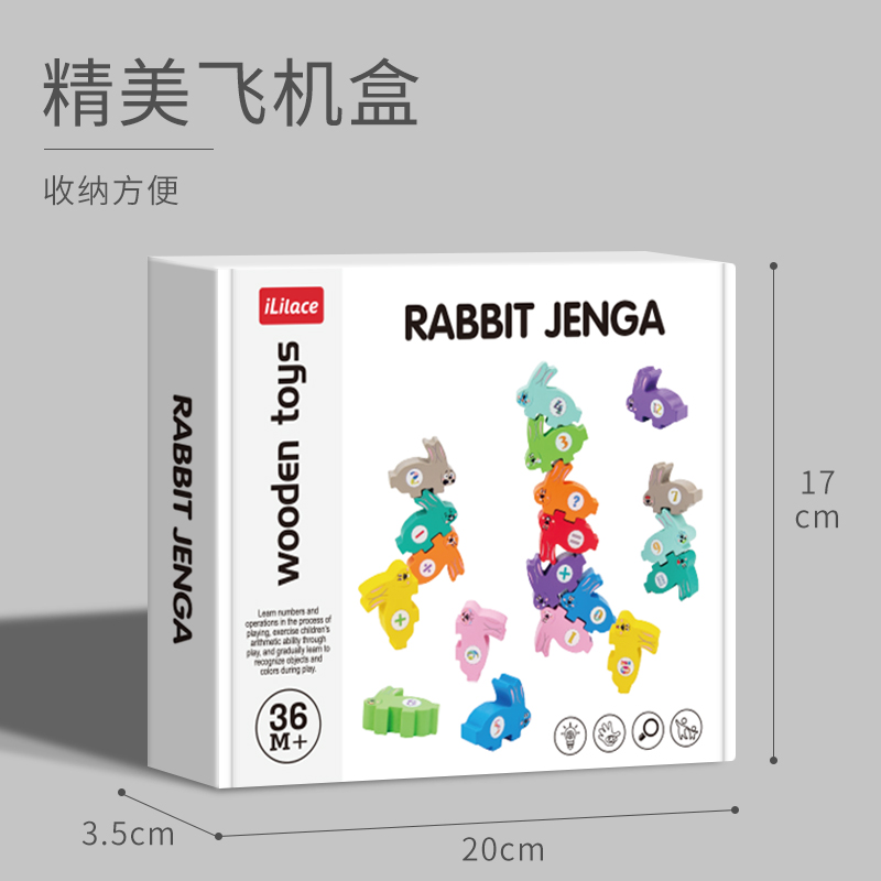 Rabbit Jenga building block Balance Wooden Strip Board game, Jenga High Wooden Head children's educational toy game, parent-child interaction Item Picture