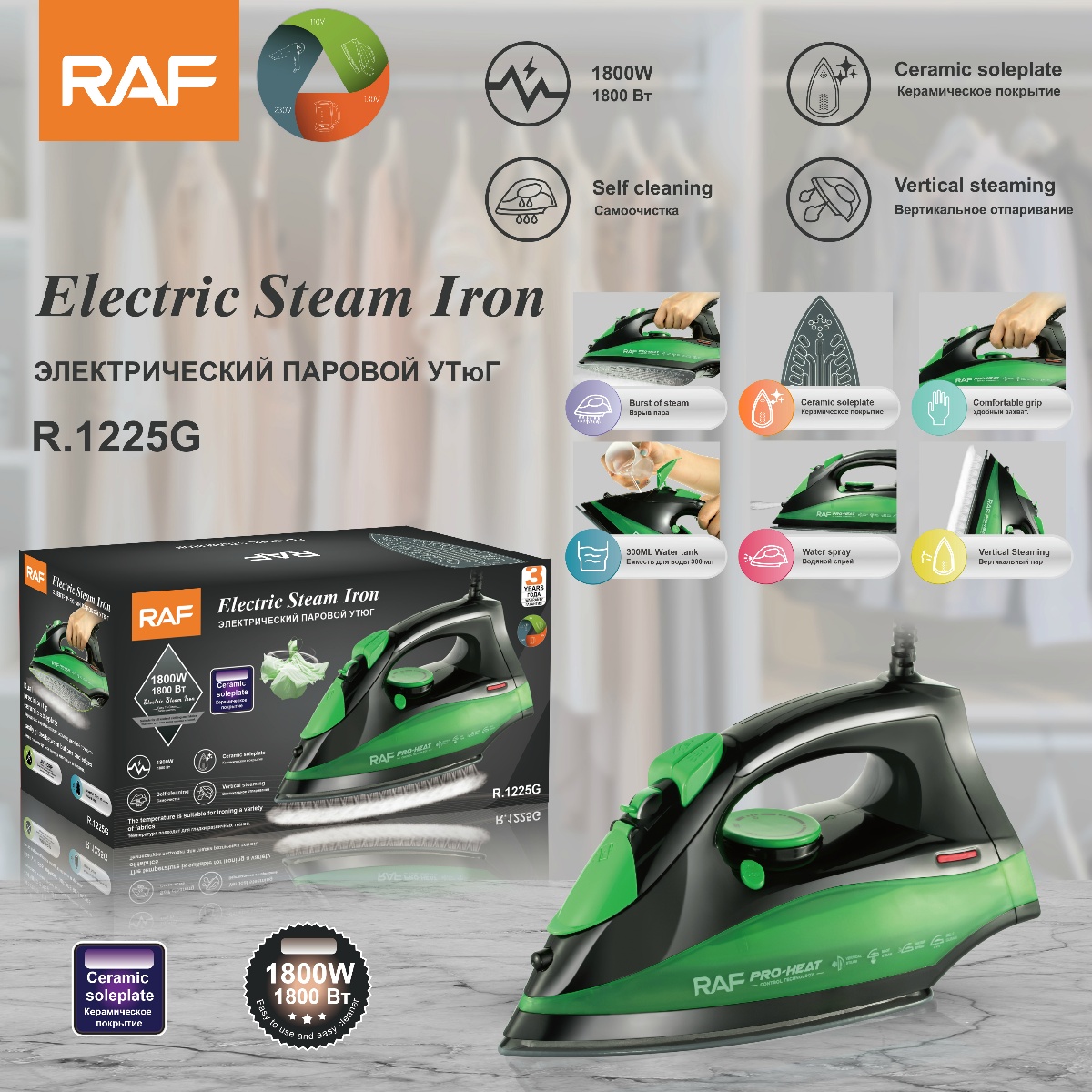 挂烫机/蒸汽熨斗/熨斗/吊瓶式蒸汽电熨斗/电熨斗产品图