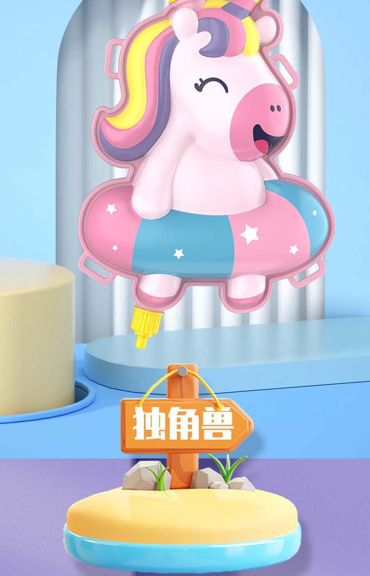 跨境新品卡通动物背包水枪戏水夏日沙滩泼水节打水仗儿童地摊玩具水枪儿童夏季沙滩详情13