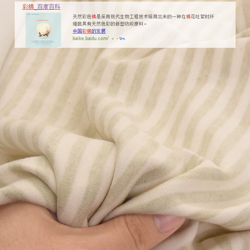 对联/荷兰绒/金丝绒/桃皮绒/荷兰绒布加厚白底实物图