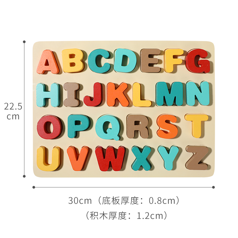 Three-dimensional board puzzle panel, 1-3 years old Montessori early education children's capital letter cognitive matching educational building block toy Application Scenario