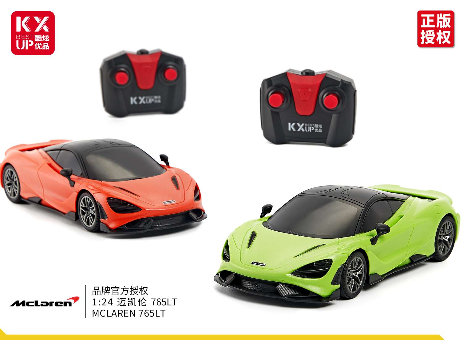 Remote control toys, children's electric remote control cars, car toys are suitable as Children's Day gifts for boys detail image 15