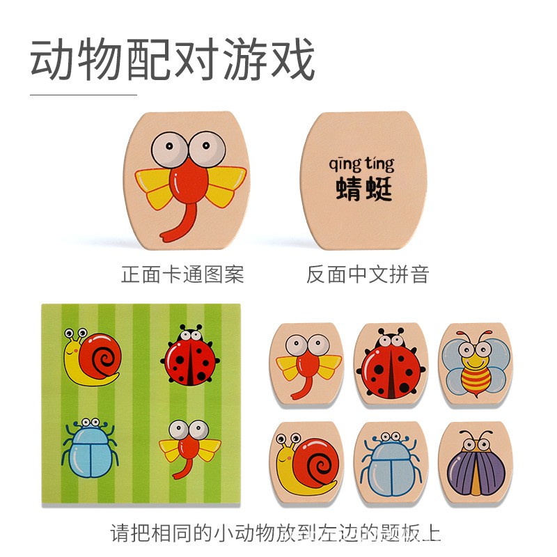 串珠、绕珠实物图
