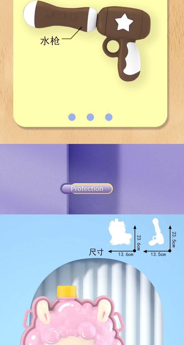 跨境新品卡通动物背包水枪戏水夏日沙滩泼水节打水仗儿童地摊玩具水枪儿童夏季沙滩详情9