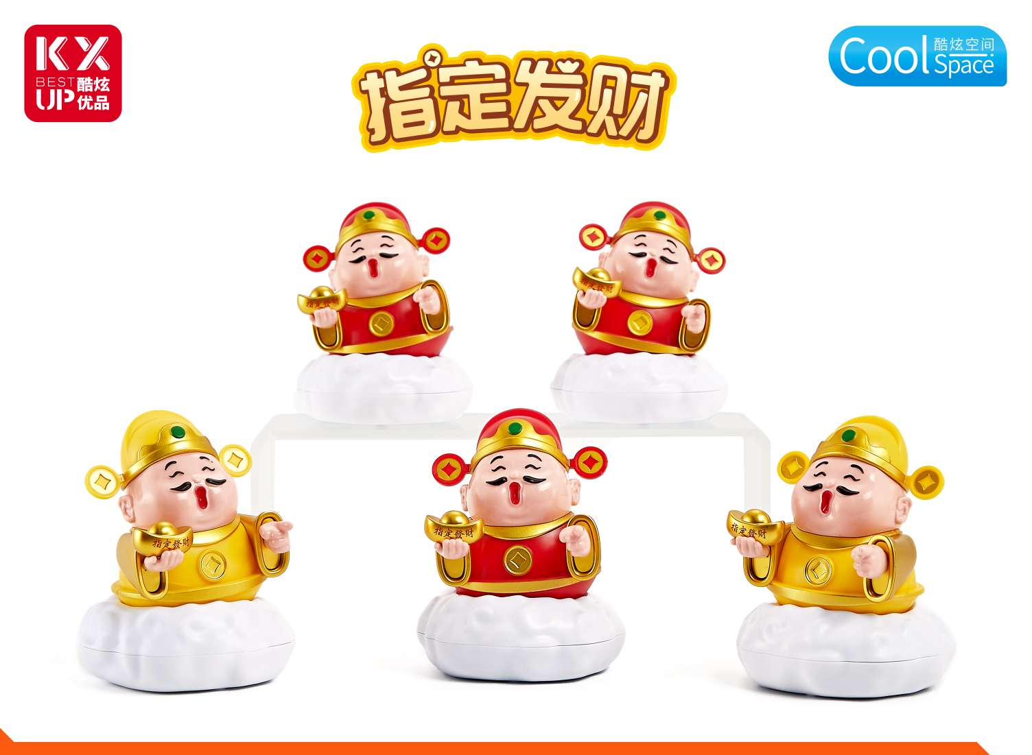 工艺品礼品创意摆件家居装饰工艺摆设节日礼物精选款财神摆件产品图
