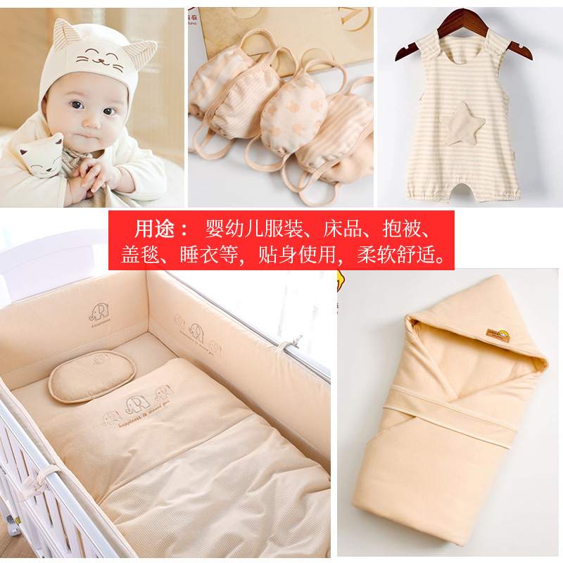 对联/荷兰绒/金丝绒/桃皮绒/荷兰绒布加厚产品图