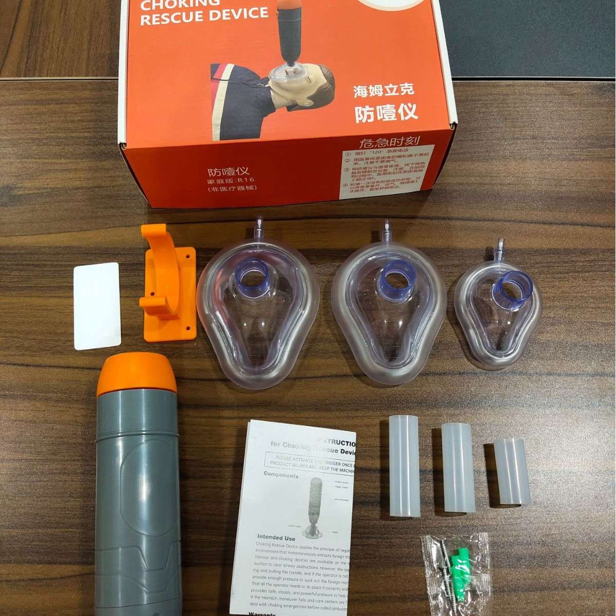 新款AC防噎仪窒息急救援面罩成人儿童通用便捷咽喉堵塞急救面罩 