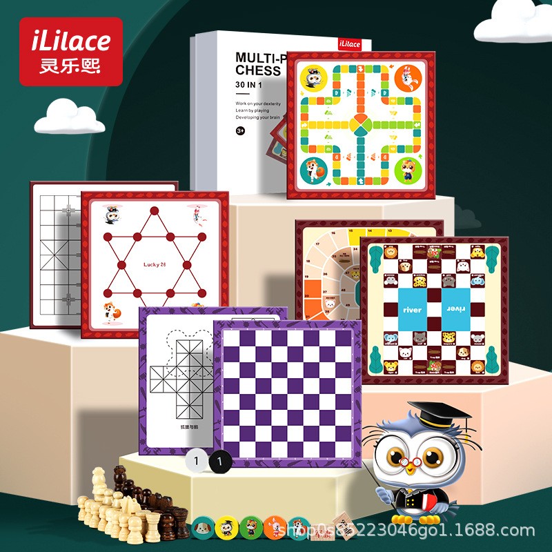 儿童益智五子棋飞行棋斗兽棋多功能棋盘合一套装小学生成人玩具