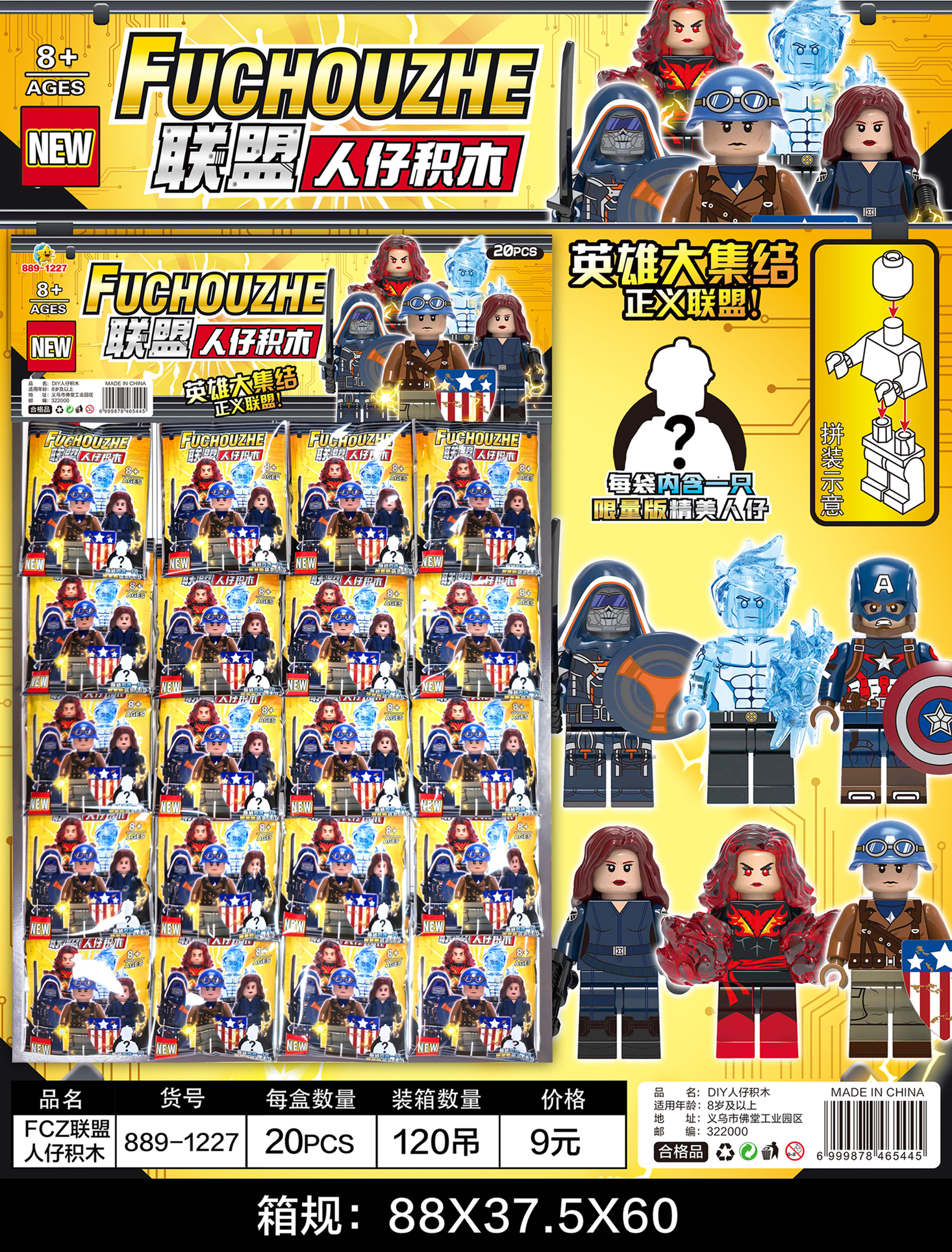 飞海贼王人仔积木MiniFigure兼容乐高儿童益智玩具摆件工厂外贸批发忍者带武器航海王
