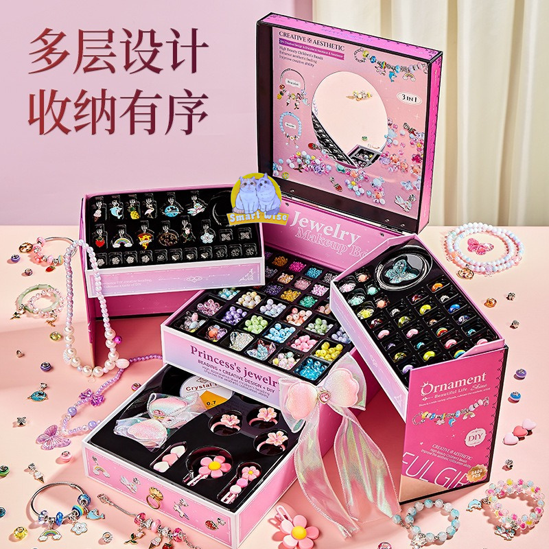 海洋玩具/首饰儿童套装/儿童饰品/饰品/手串项链产品图