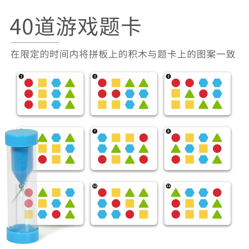 四色逻辑棋蒙氏早教幼儿园大中班益智区玩具智力儿童思维训练动脑