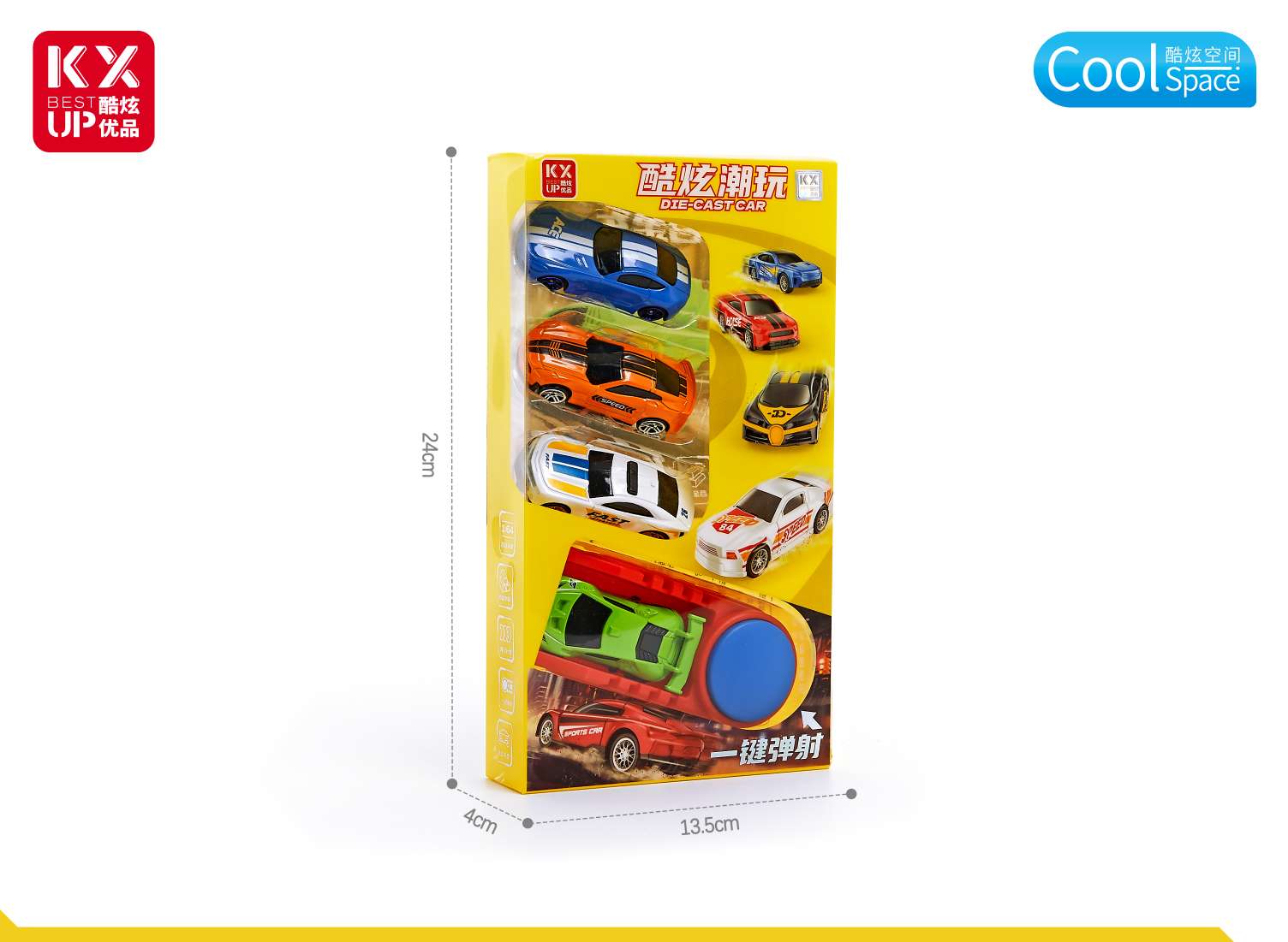 Cool alloy catapult car equipped with 4-vehicle one-button catapult inertial sliding Specification image