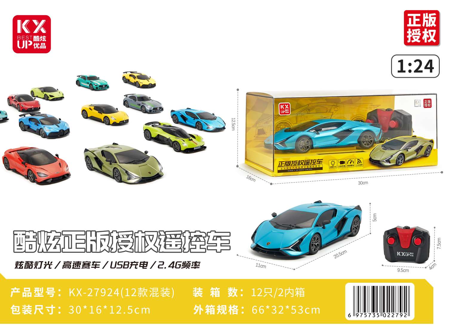 Remote control toys, children's electric remote control cars, car toys are suitable as Children's Day gifts for boys detail image 17