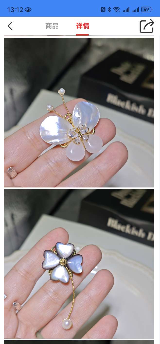 Brooch collection, inquiry of jewelry necklaces with pictures, pearl necklaces Specification image