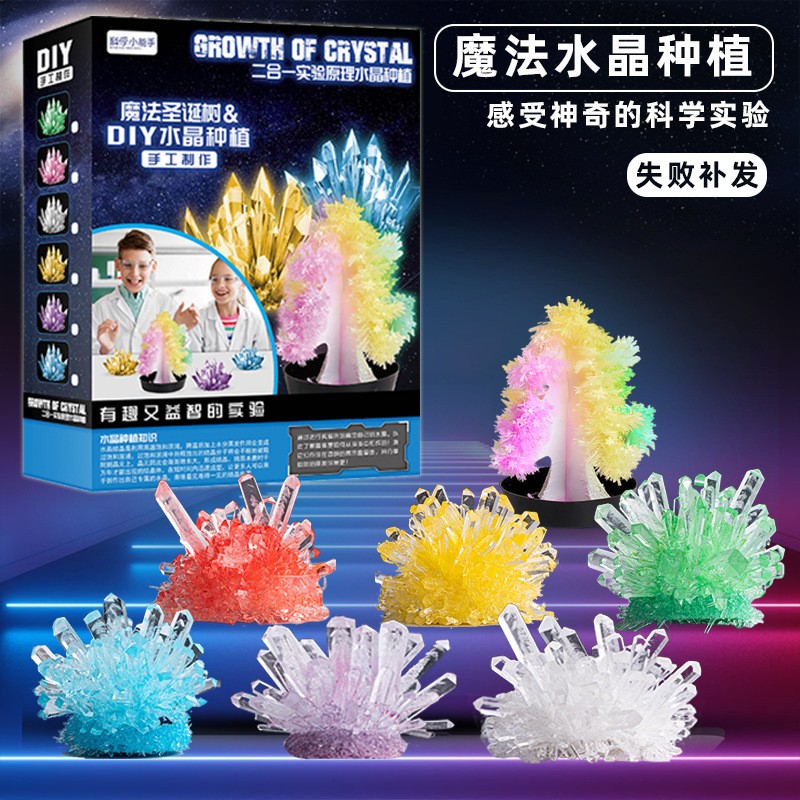 DIY science Experiment toys, crystal planting set, colorful crystal model, primary school science experiment materials, first grade paper tree flowering, fun science exploration pic 1