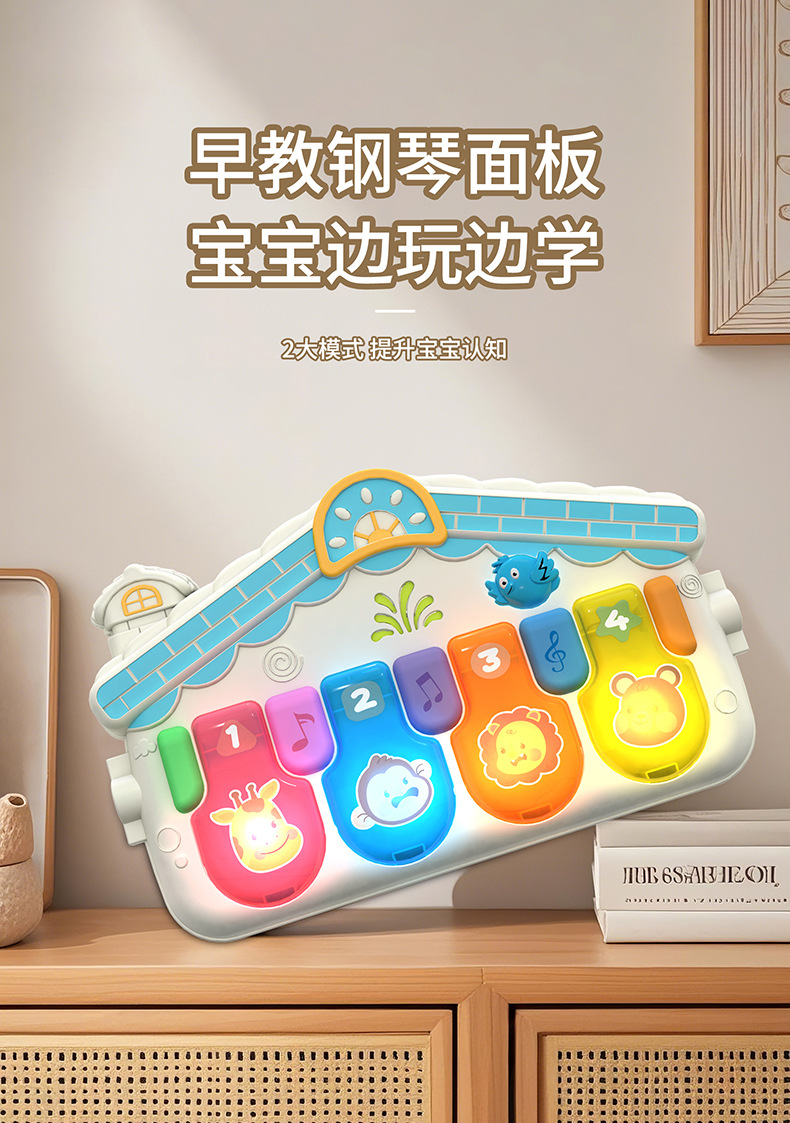婴儿健身架圆毯大号爬行垫0-3岁宝宝音乐启蒙球池游戏垫玩具详情4