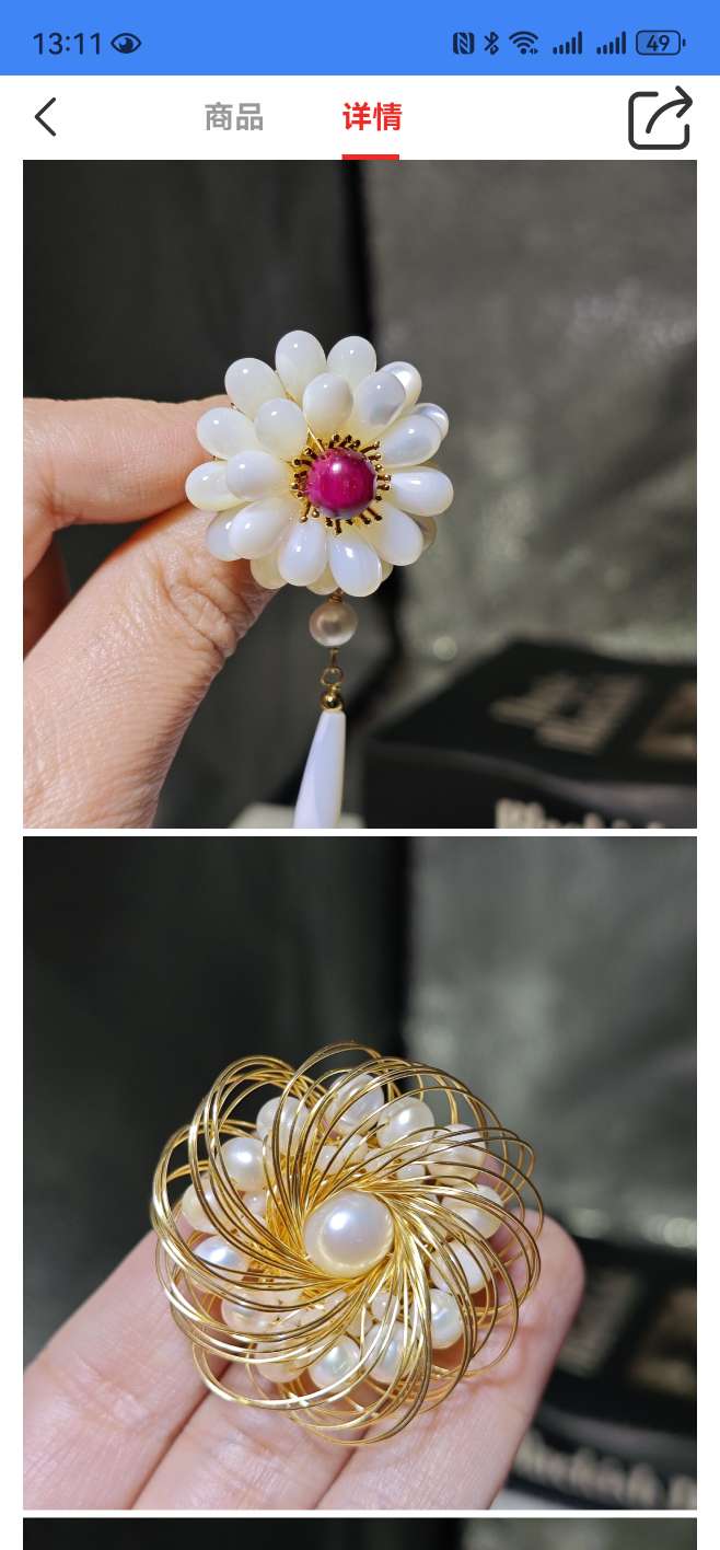 Brooch collection, inquiry of jewelry necklaces with pictures, pearl necklaces detail image 3