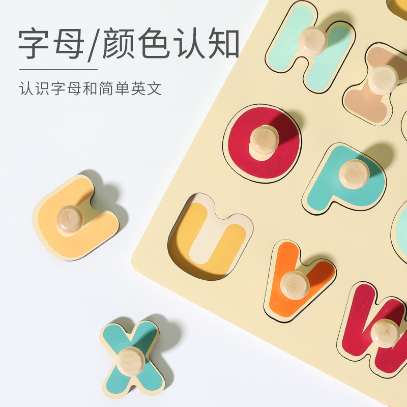 Hand-grabbed board jigsaw puzzle panel, 1-3 years old Montessori early education children's capital letter matching educational building block toy details Picture