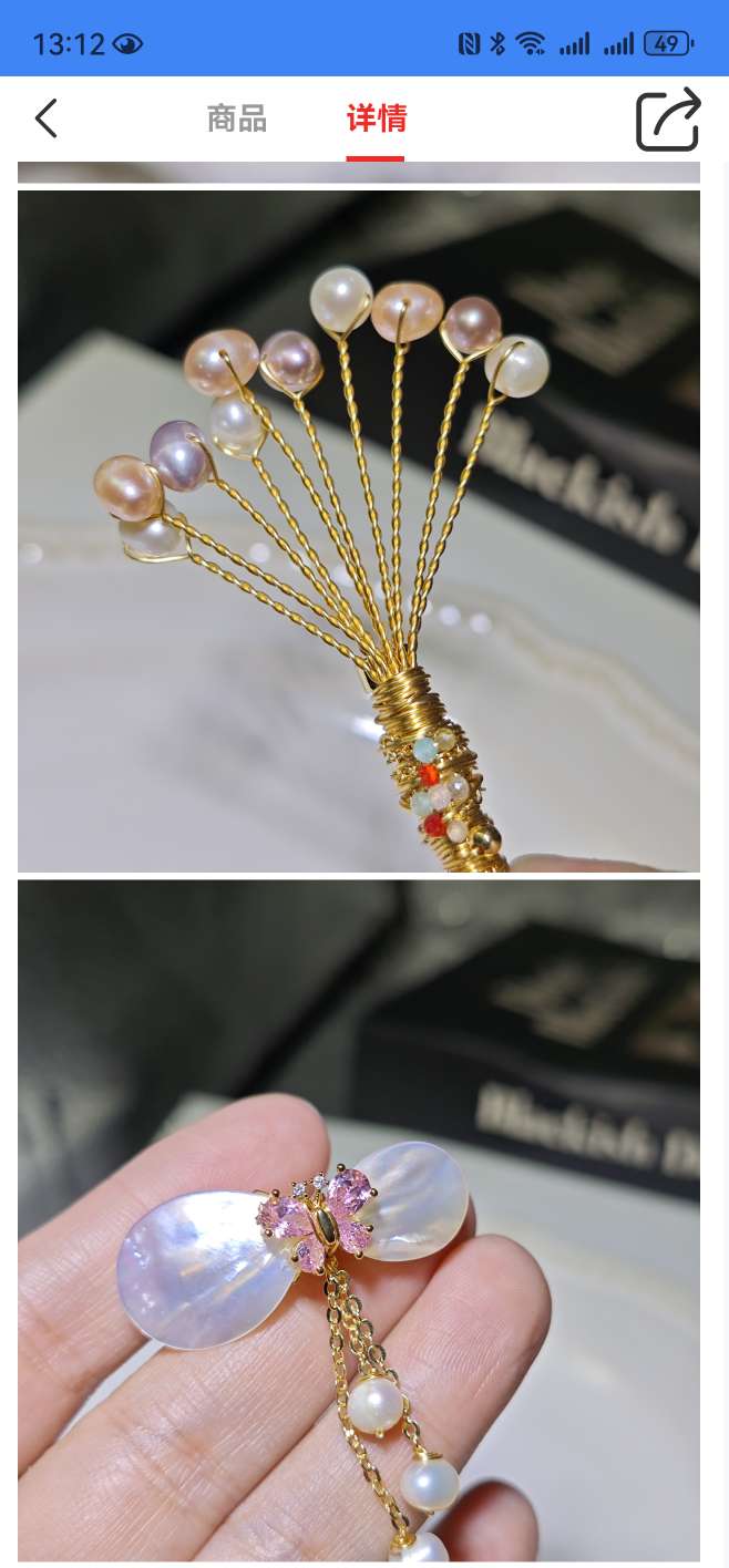 Brooch collection, inquiry of jewelry necklaces with pictures, pearl necklaces details Picture