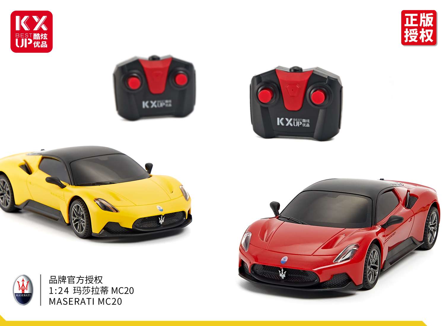Remote control toys, children's electric remote control cars, car toys are suitable as Children's Day gifts for boys detail image 11