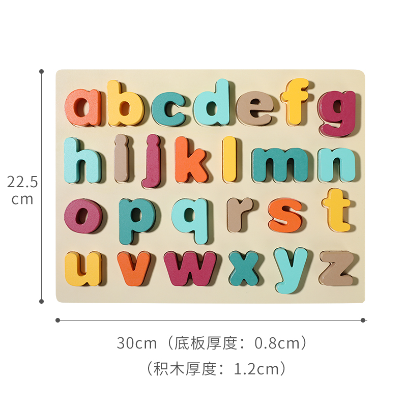 Three-dimensional board puzzle panel for 1-3 years old Montessori early education children, small letter matching educational building block toy Application Scenario