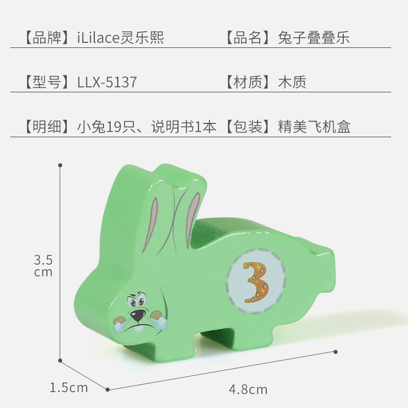 Rabbit Jenga building block Balance Wooden Strip Board game, Jenga High Wooden Head children's educational toy game, parent-child interaction Application Scenario