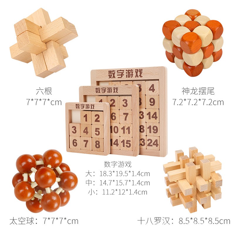 Kongming Lock, Lu Ban Lock, Three Kingdoms, Huarong Road, Primary School building blocks, Intelligence Enhancement, Early education toys, children's intelligence unlocking details Picture