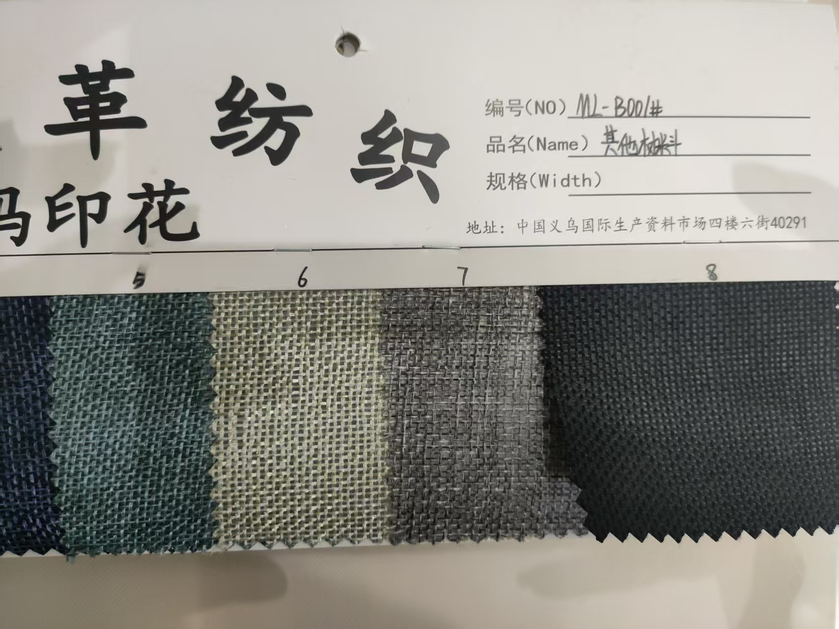 Other Materials 2 Specification image