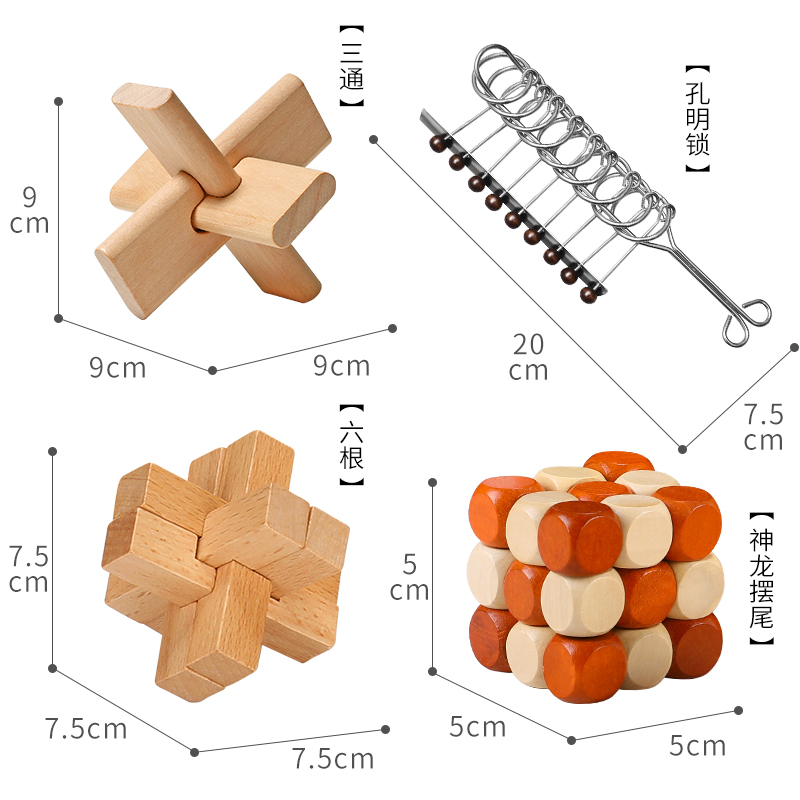 Nine-ring 20-piece set: Unlock the Ring, Kongming Lock, Lu Ban Lock, adult student intelligence Buckle, educational toy Specification image