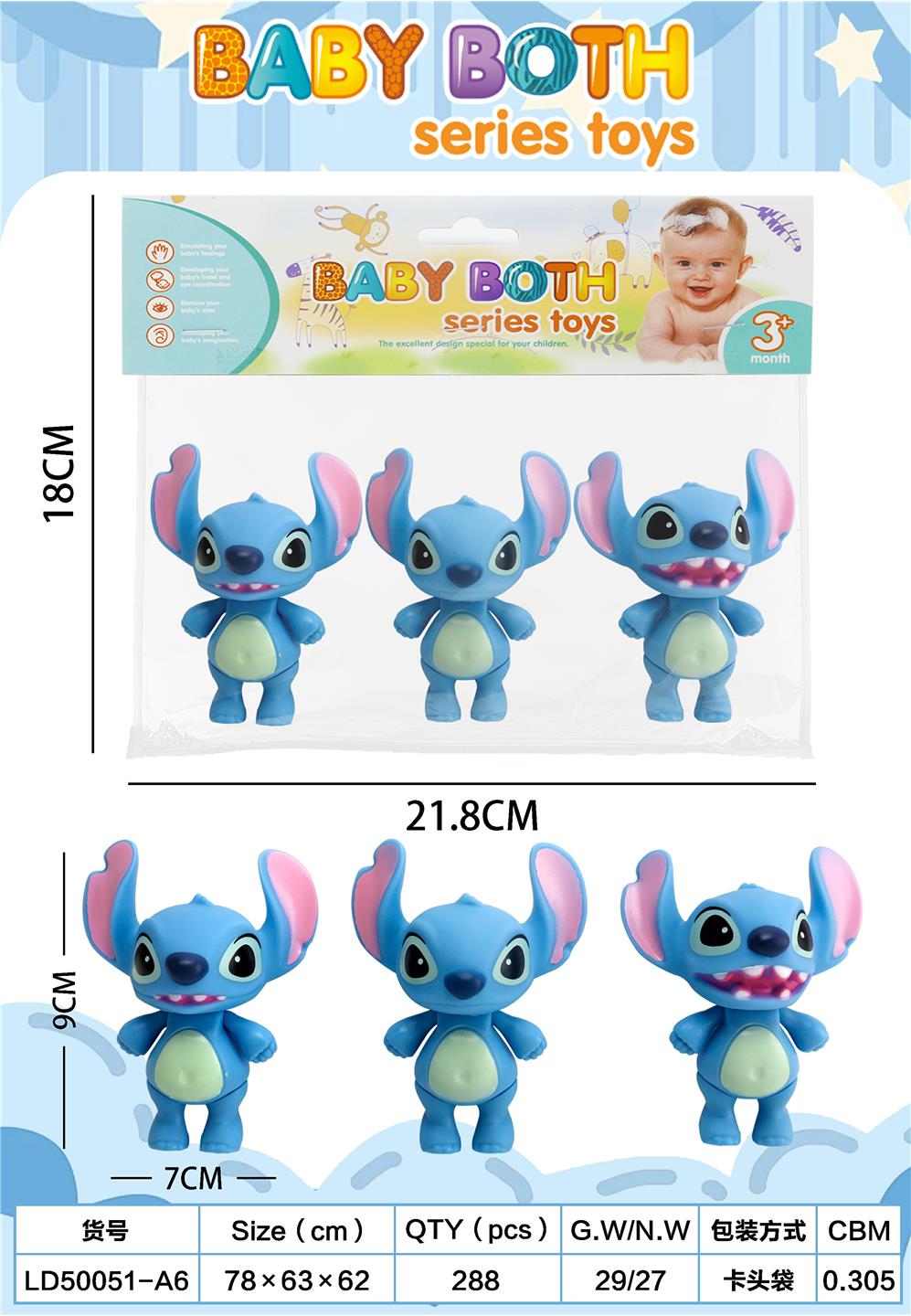 TJ563173 style Teddy Mix