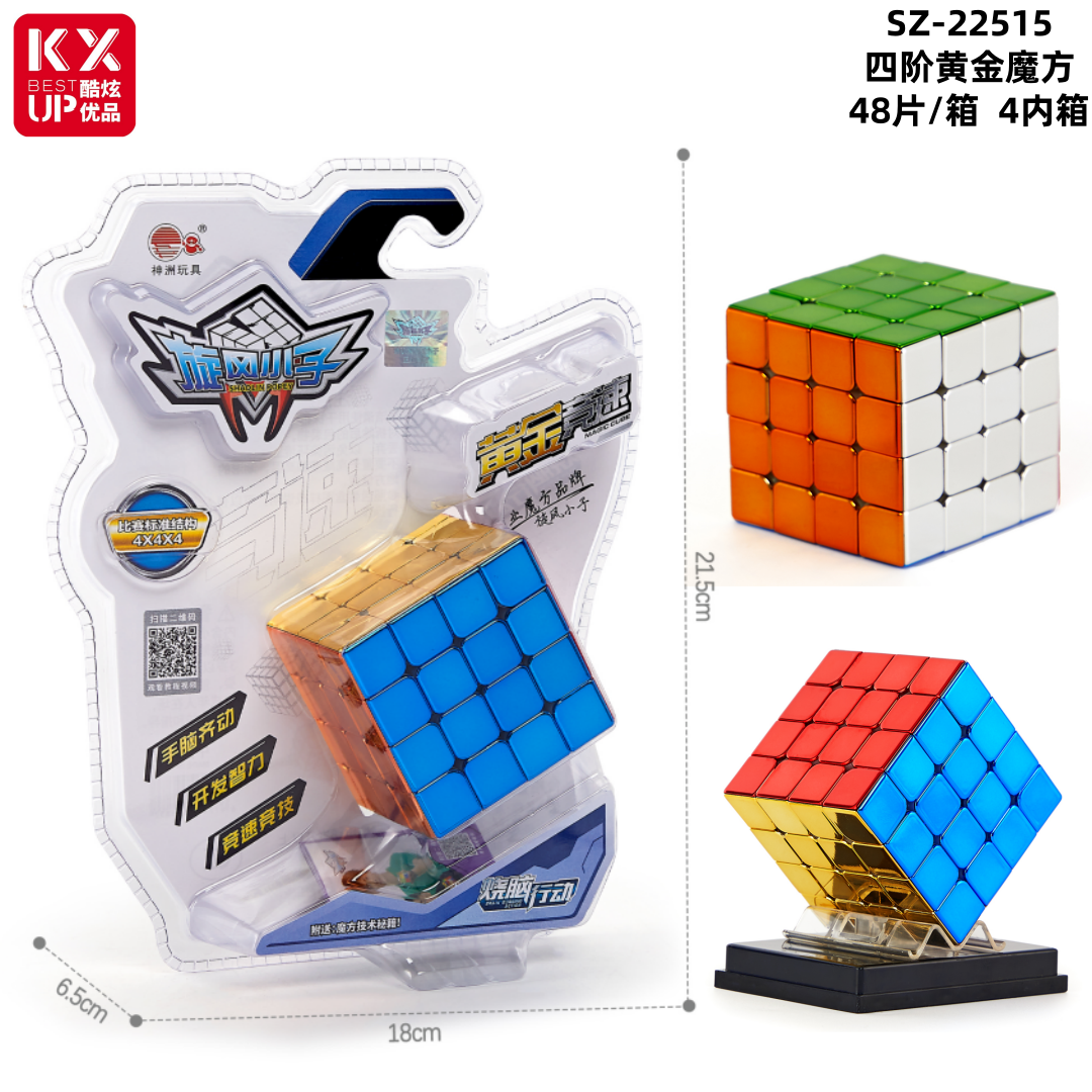 Puzzle Science Education 4X4 Rubik's Cube, Hands-on and brain-Stimulating Rubik's Cube, Racing Rubik's Cube Item Picture