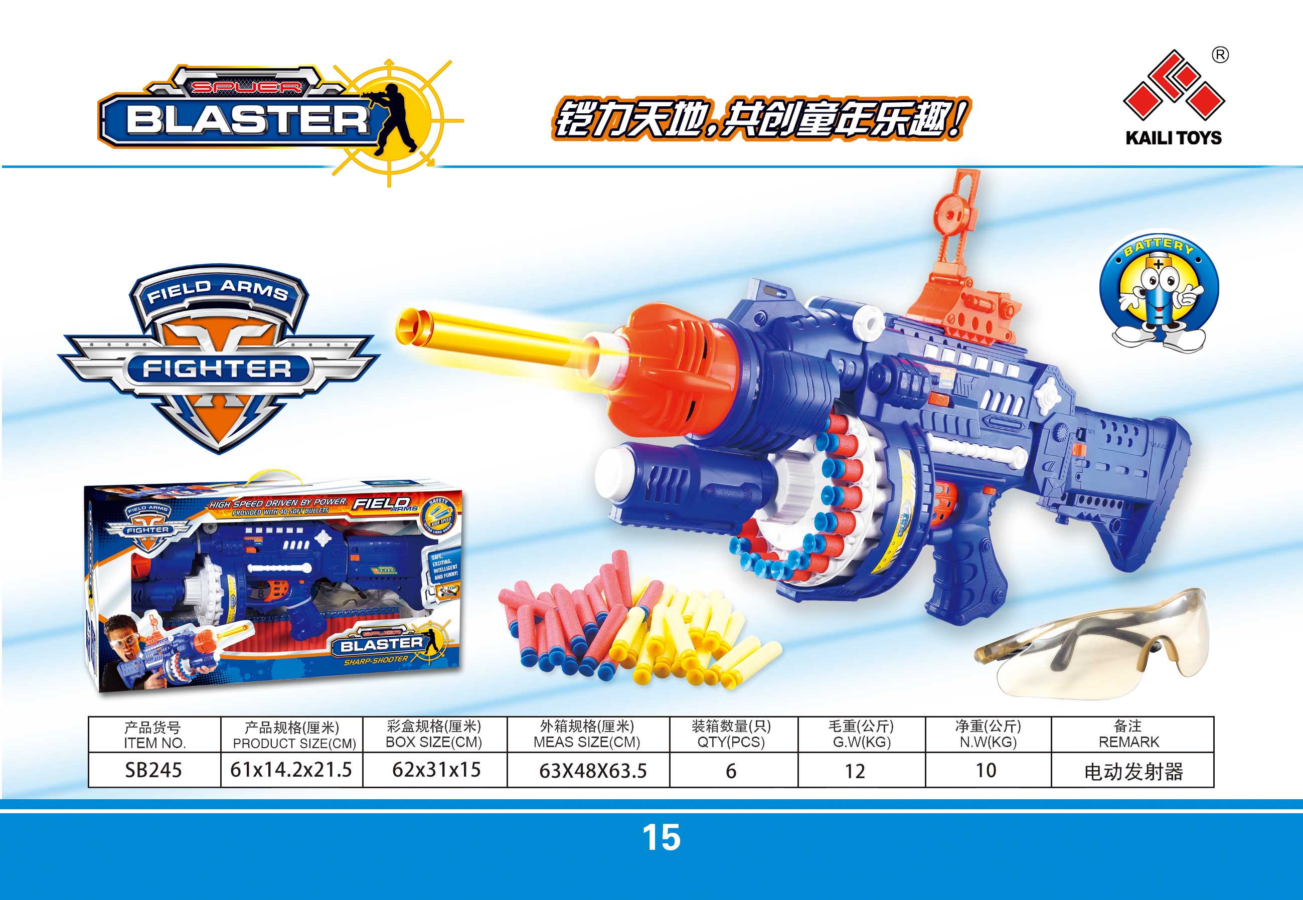 格洛克水弹枪 电手 手自一体 潮玩玩具 真人CS详情1