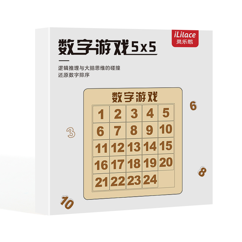 Digital Huarong Road Toy Pulley, Huarong Hualong Sliding Dragon Road, Love Number, Yin Huarong Thinking Boy Mystery Plate, 5*5 Gift Box set Item Picture