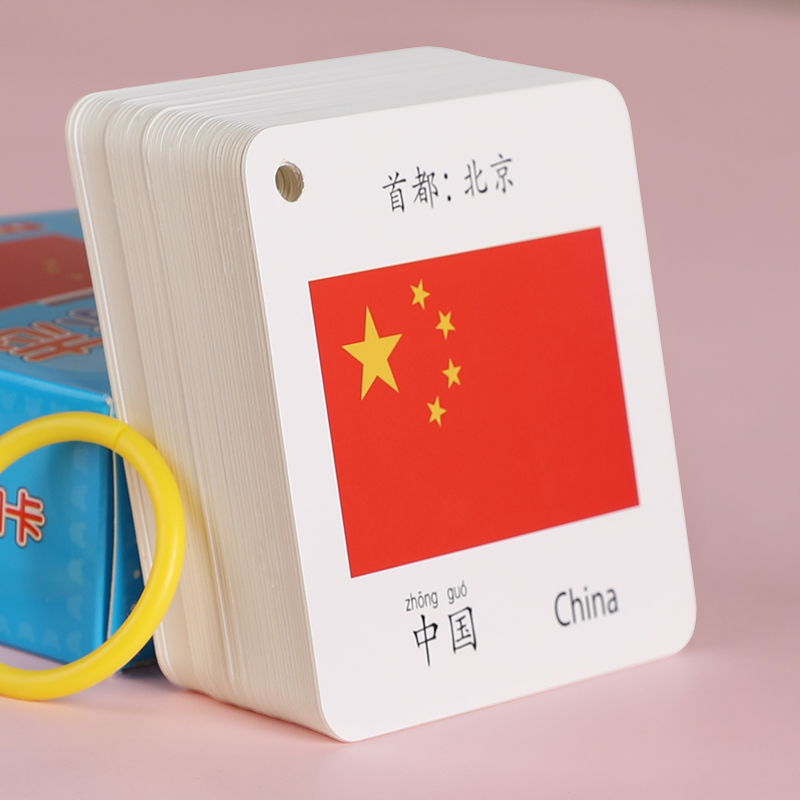 宝宝认知卡片婴幼儿早教启蒙书国旗数字看图识物儿童闪卡玩具