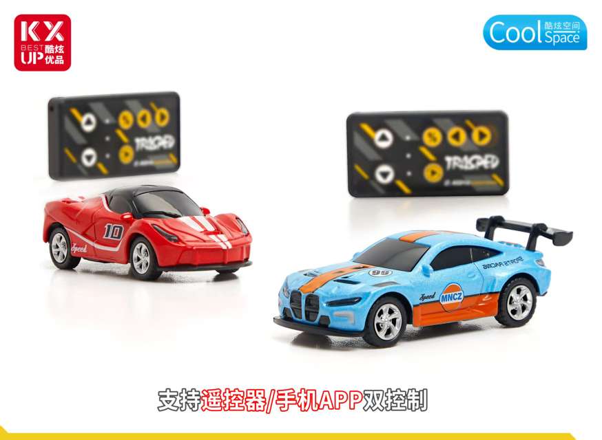 Remote control toys, children's electric racing cars, remote control cars, car fun children's toys, suitable for boys and girls for entertainment and leisure Item Picture
