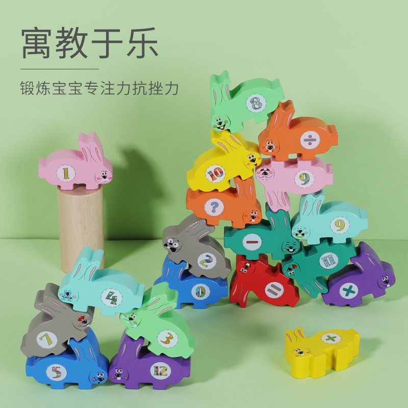 Rabbit Jenga building block Balance Wooden Strip Board game, Jenga High Wooden Head children's educational toy game, parent-child interaction Specification image