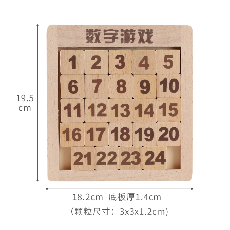 Digital Huarong Road Toy Pulley, Huarong Hualong Sliding Dragon Road, Love Number, Yin Huarong Thinking Boy Mystery Plate, 5*5 Gift Box set Specification image