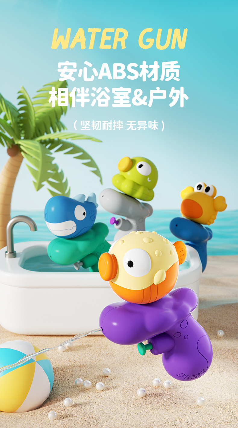儿童卡通戏水呲水枪八爪鱼鲨鱼迷你水枪儿童水抢户外洗澡玩具详情7